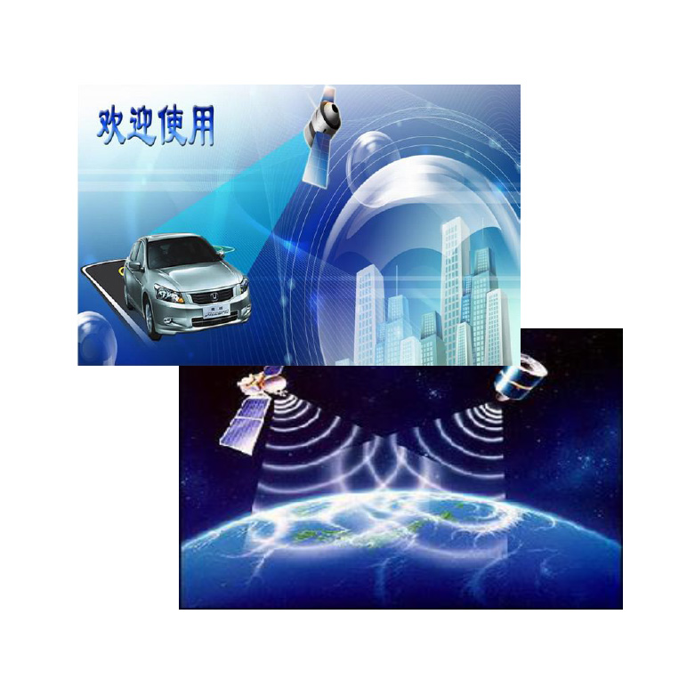 警车GPS系统