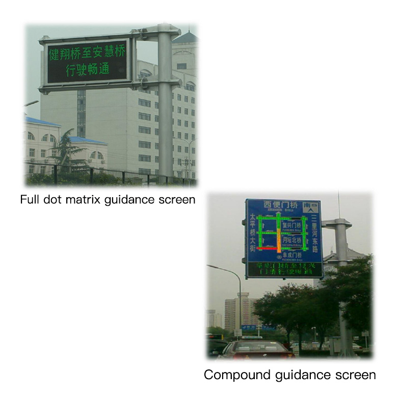 VMS System